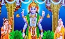  गुरुवार का व्रत भगवान विष्णु और बृहस्पति देव को समर्पित,ॐ नमो भगवते वासुदेवाय