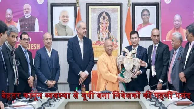 मुख्यमंत्री योगी से मिले सीआईआई के प्रतिनिधि, राज्य में व्यापार और निवेश का बन रहा बेहतर माहौल