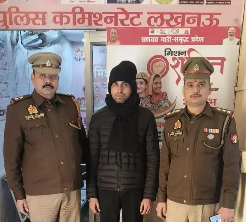 शादी का झांसा देकर दुष्कर्म व जबरन धर्म परिवर्तन कराने वाला 50 हजार का इनामिया गिरफ्तार,लखनऊ के चौक की घटना